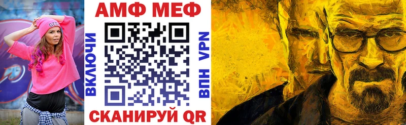 Амфетамин Розовый  Купить  Пущино 