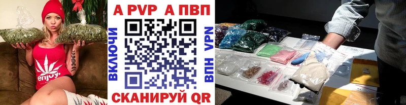 Купить закладки Пущино A-PVP Crystall
