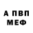 КЕТАМИН VHQ Salamat Abdraymov