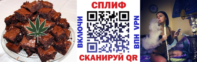 Cannafood конопля  Купить закладки  Пущино 