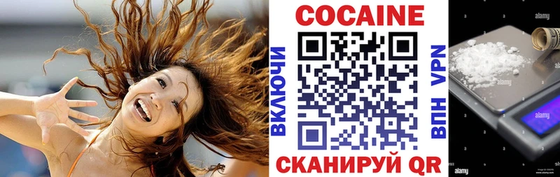 COCAIN 97%  Купить закладки  Пущино 