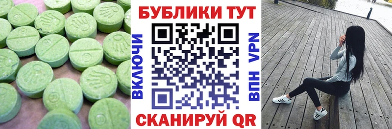 Купить закладки  Пущино  ЭКСТАЗИ TESLA 