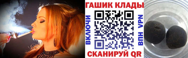 ГАШ индика сатива  Купить  Пущино 