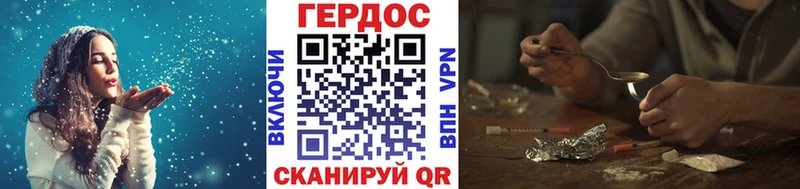 Героин Афган  Купить где  Пущино 