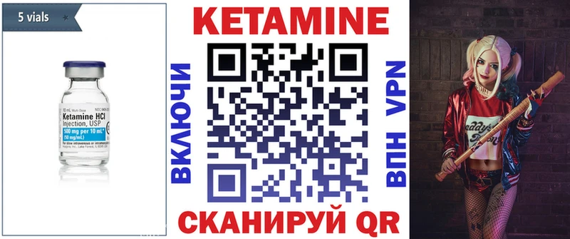 КЕТАМИН ketamine  Купить  Пущино 