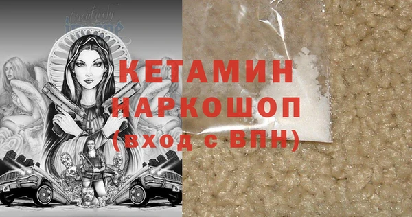 хмурый Наволоки