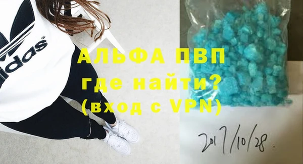 шишки Навашино
