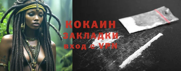 хмурый Наволоки
