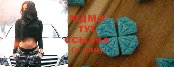 шишки Навашино