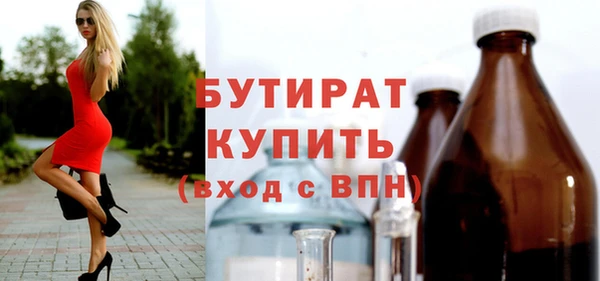 шишки Навашино