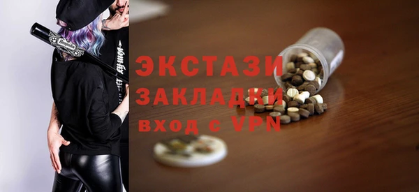 шишки Навашино