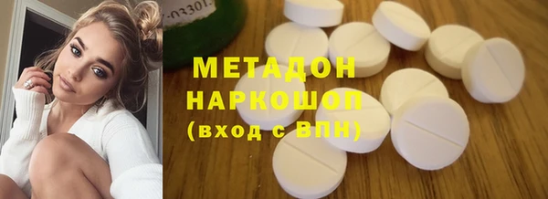 шишки Навашино