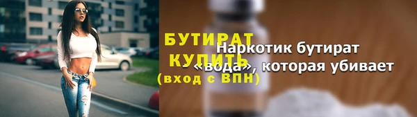 шишки Навашино