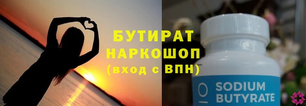 хмурый Наволоки