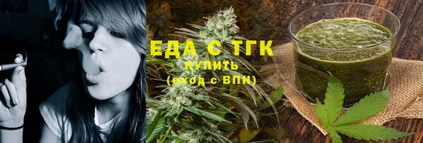 прущие грибы Надым