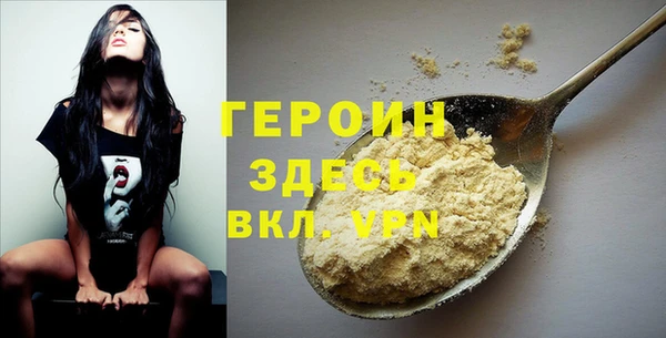 шишки Навашино