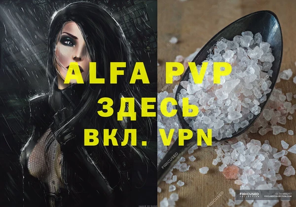 шишки Навашино