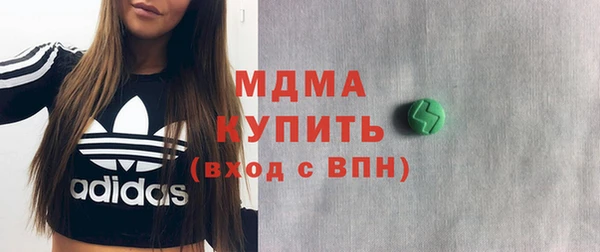 шишки Навашино