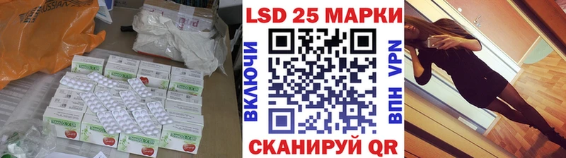 Купить где  Пущино  LSD-25 экстази ecstasy 