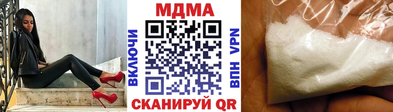 Купить  Пущино  MDMA crystal 