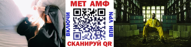 Купить закладки  Пущино  Первитин Methamphetamine 