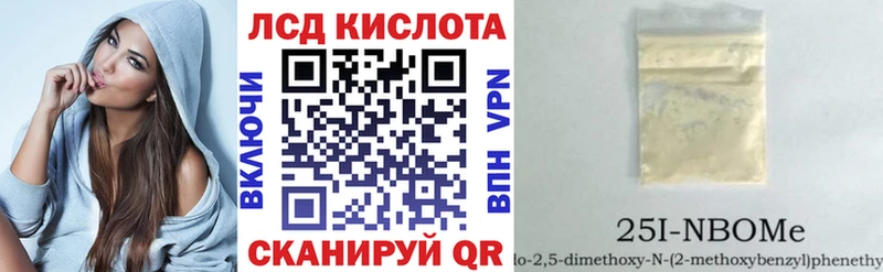 Купить где  Пущино  Марки N-bome 1,5мг 
