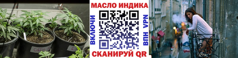 ТГК THC oil  Купить закладки  Пущино 